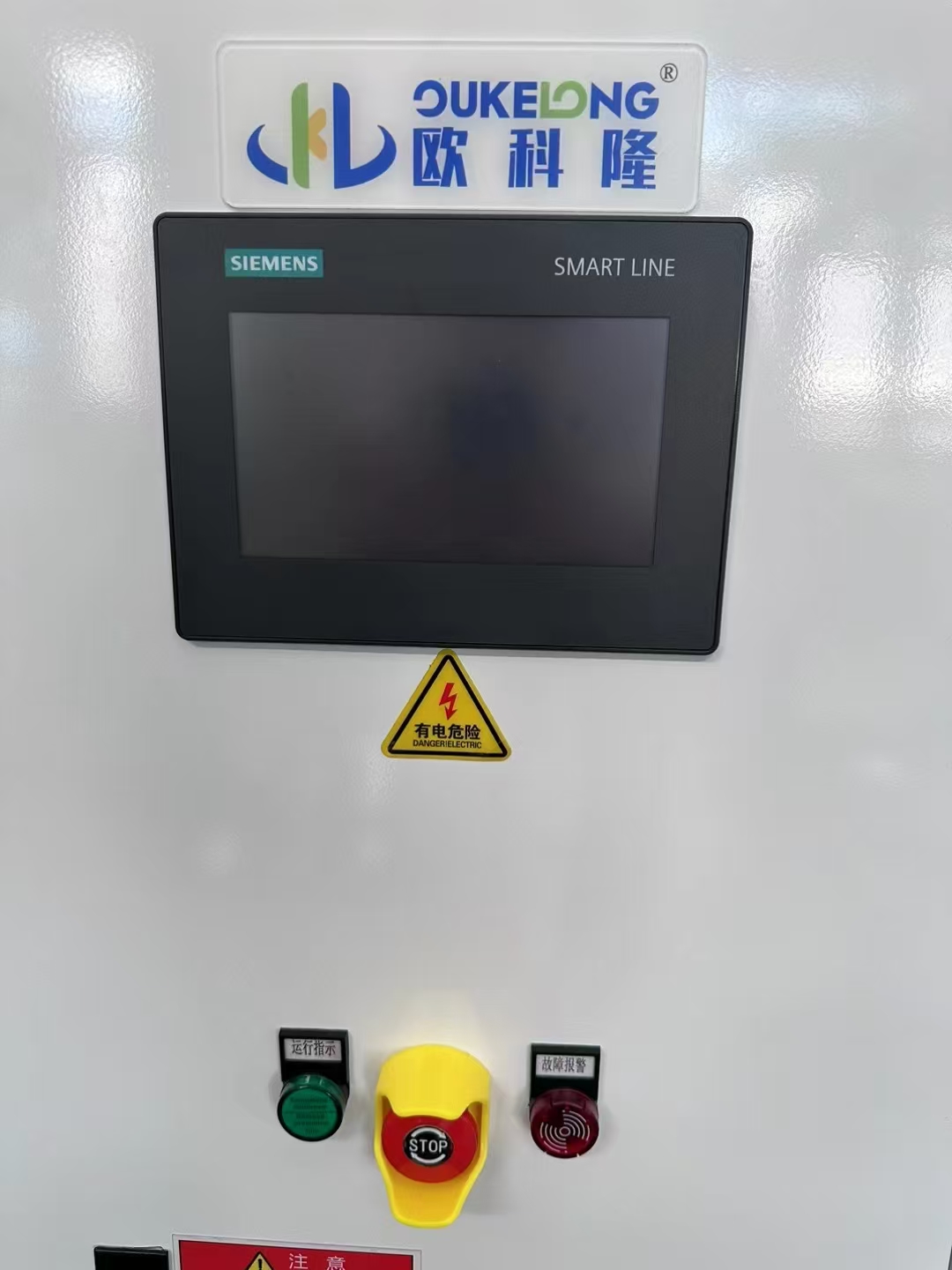 晶圓半導體制造-多系統水冷式冷水機組整裝待發(fā)